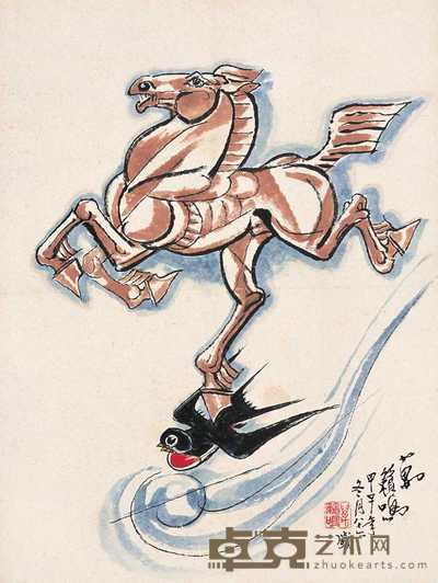 万籁鸣 甲子(1984)年作 马踏飞燕 镜心 42.5×32.5cm